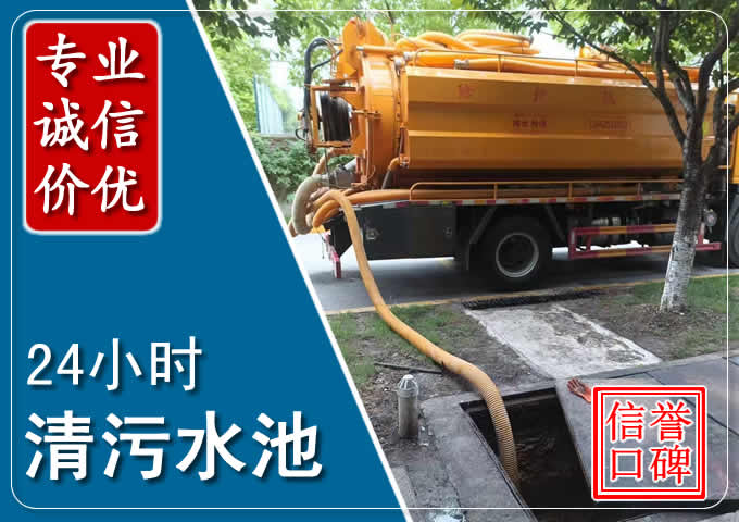 漾濞化粪池清掏时人工与自动化哪个更好？清掏时有哪些要求？